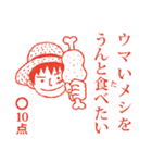 ONE PIECE 点を取る航路（個別スタンプ：14）