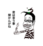 ONE PIECEじじスタンプ2（個別スタンプ：15）