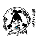 ONE PIECEじじスタンプ（個別スタンプ：10）