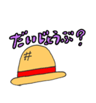 ONE PIECE むぎわらのスタンプ（個別スタンプ：2）