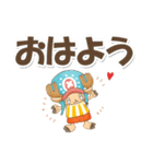 チョッパー☆スタンプ (ONE PIECE)（個別スタンプ：35）