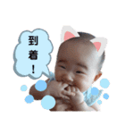 ゆなちゃんスタンプno3（個別スタンプ：15）