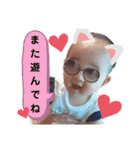 ゆなちゃんスタンプno3（個別スタンプ：17）