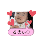 ゆなちゃんスタンプno3（個別スタンプ：20）