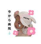 ゆなちゃんスタンプno3（個別スタンプ：27）