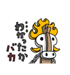 [ONE PIECE]船首のスタンプ（個別スタンプ：9）