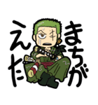 ONE PIECE名言珍言スタンプ（個別スタンプ：4）