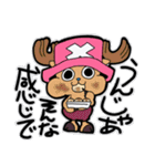ONE PIECE名言珍言スタンプ（個別スタンプ：11）