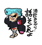 ONE PIECE名言珍言スタンプ（個別スタンプ：16）