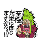 ONE PIECE名言珍言スタンプ（個別スタンプ：23）