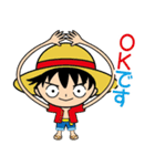 大きな顔のONE PIECE（個別スタンプ：7）