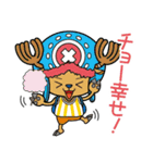 大きな顔のONE PIECE（個別スタンプ：38）