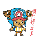 大きな顔のONE PIECE（個別スタンプ：40）