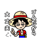 キレ気味のONE PIECE（個別スタンプ：1）