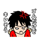 キレ気味のONE PIECE（個別スタンプ：2）