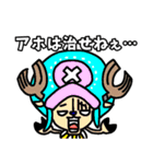 キレ気味のONE PIECE（個別スタンプ：7）