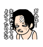 キレ気味のONE PIECE（個別スタンプ：13）