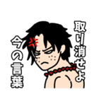 キレ気味のONE PIECE（個別スタンプ：14）