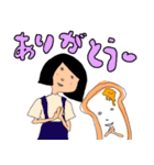 食パン好きすぎな人（個別スタンプ：2）