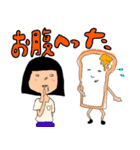 食パン好きすぎな人（個別スタンプ：10）