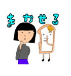 食パン好きすぎな人（個別スタンプ：21）