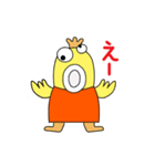 ぴー助のつぶやき（個別スタンプ：4）
