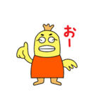ぴー助のつぶやき（個別スタンプ：5）