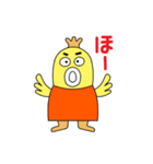 ぴー助のつぶやき（個別スタンプ：16）