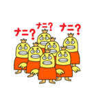 ぴー助のつぶやき（個別スタンプ：18）