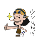 まいにち！！ONE PIECE（個別スタンプ：7）