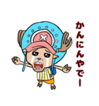 ONE PIECE みこはぴ スタンプ（個別スタンプ：10）