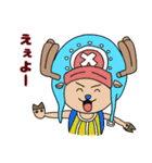 ONE PIECE みこはぴ スタンプ（個別スタンプ：35）