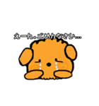 愛国わんこ（個別スタンプ：5）