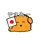 愛国わんこ（個別スタンプ：6）