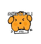 愛国わんこ（個別スタンプ：9）