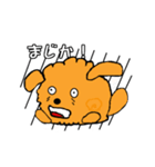 愛国わんこ（個別スタンプ：18）