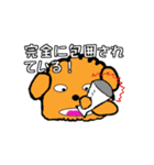 愛国わんこ（個別スタンプ：28）