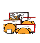 愛国わんこ（個別スタンプ：38）