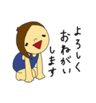 自分専用2 色々（個別スタンプ：1）