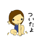 自分専用2 色々（個別スタンプ：6）