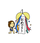 自分専用2 色々（個別スタンプ：12）