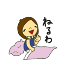 自分専用2 色々（個別スタンプ：18）