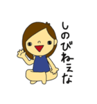 自分専用2 色々（個別スタンプ：20）