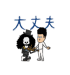 しんぷる内藤×ONE PIECEコラボスタンプ（個別スタンプ：10）