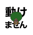 しんぷる内藤×ONE PIECEコラボスタンプ（個別スタンプ：16）