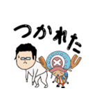 しんぷる内藤×ONE PIECEコラボスタンプ（個別スタンプ：20）