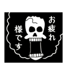 ONE PIECE 日常使いスタンプ UNAWARUDO（個別スタンプ：9）