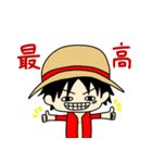 ONE PIECE 日常使いスタンプ UNAWARUDO（個別スタンプ：16）