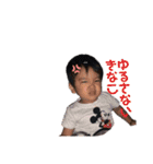 きなこちゃん！（個別スタンプ：5）