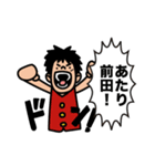 なんちゃってONE PIECE（個別スタンプ：6）